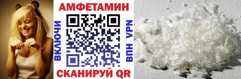 АМФ 98%  Купить закладки  Дмитров 