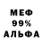 Мефедрон VHQ Rill