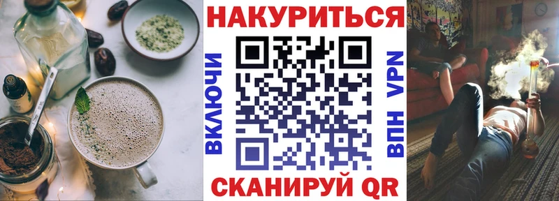 Купить  Дмитров  Cannafood марихуана 