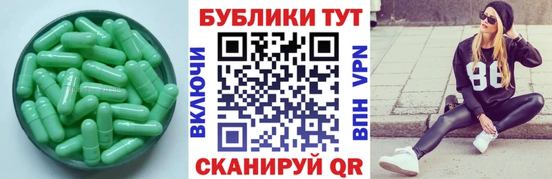 Ecstasy Cube  Купить закладки  Дмитров 