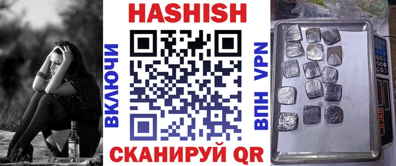 Купить закладки Дмитров ГАШ Ice-O-Lator