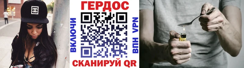 Купить где  Дмитров  ГЕРОИН гречка 