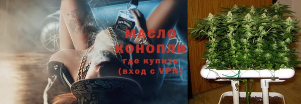 mdpv Зеленокумск