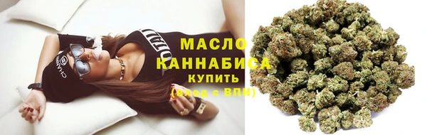 мефедрон VHQ Каменногорск