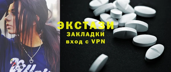 MDMA Инта