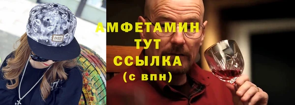 MESCALINE Каменка