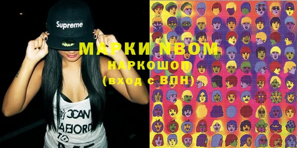 ПСИЛОЦИБИНОВЫЕ ГРИБЫ Каменск-Шахтинский