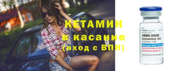 бошки Иннополис