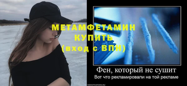 бошки Иннополис