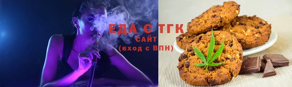 мефедрон VHQ Каменногорск