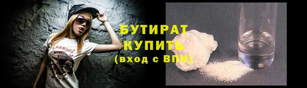 бошки Иннополис