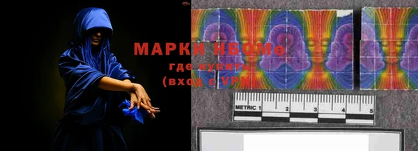 MDMA Инта