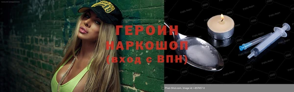 бошки Иннополис