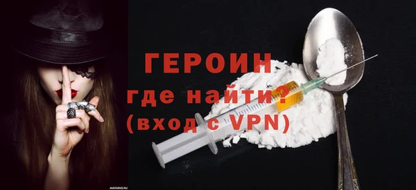 MESCALINE Каменка