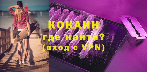 мефедрон VHQ Каменногорск