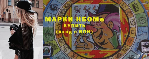 бошки Иннополис
