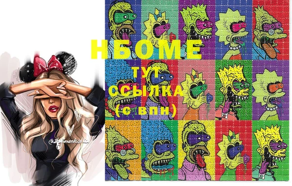 MESCALINE Каменка