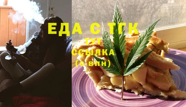 MDMA Инта