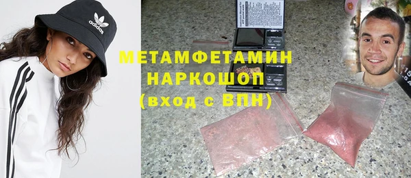 ПСИЛОЦИБИНОВЫЕ ГРИБЫ Каменск-Шахтинский