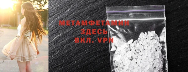 MESCALINE Каменка