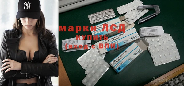 MDMA Инта