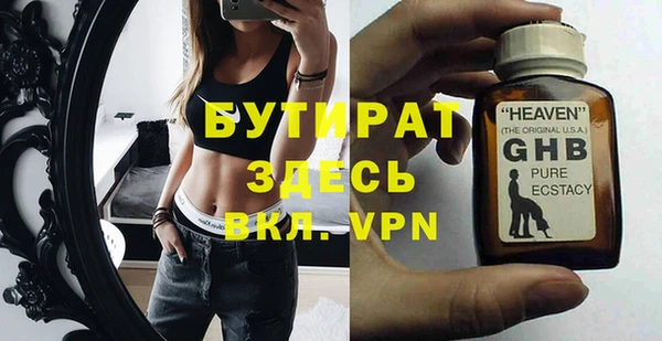 бошки Иннополис
