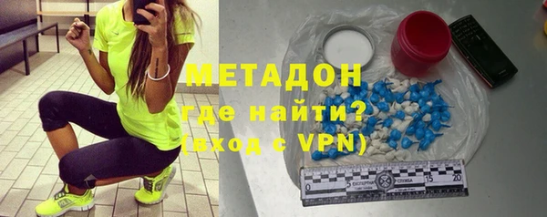 MDMA Инта