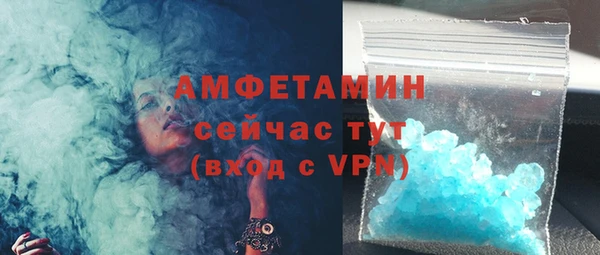 MDMA Инта