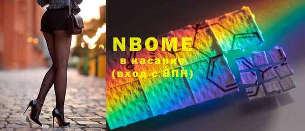 бошки Иннополис