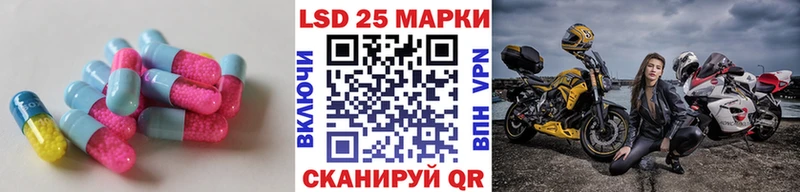 Купить закладки Дмитров Лсд 25 экстази кислота