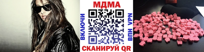 Купить где  Дмитров  МДМА молли 