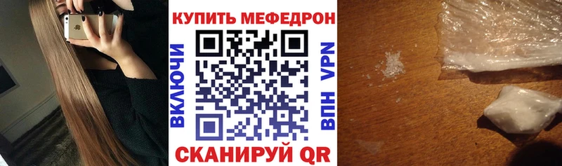 МЕФ mephedrone  Купить  Дмитров 