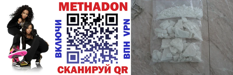 Купить закладки  Дмитров  Метадон белоснежный 