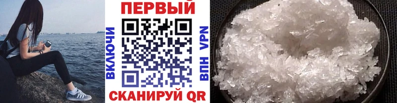 МЕТАМФЕТАМИН пудра  Купить закладки  Дмитров 