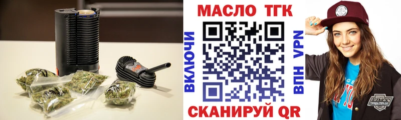 Купить где  Дмитров  Дистиллят ТГК жижа 