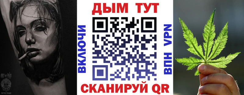 Бошки Шишки SATIVA & INDICA  Купить где  Дмитров 