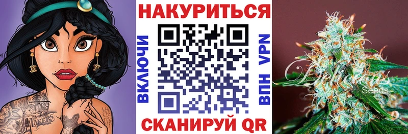 Канабис конопля Дмитров